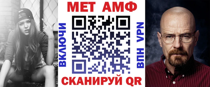 ОМГ ОМГ как войти Красный Холм АМФ 98%
