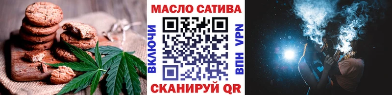 Печенье с ТГК конопля  закладка  это как зайти  Красный Холм 