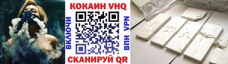 сколько стоит  Красный Холм  Cocaine Перу 