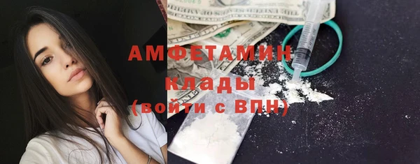МДМА Белокуриха