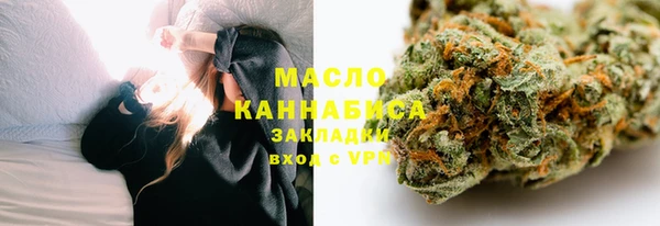 МДМА Белокуриха