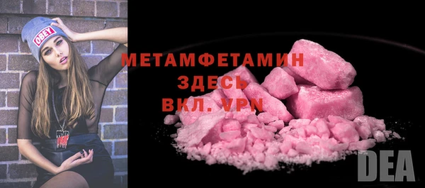 МДМА Белокуриха