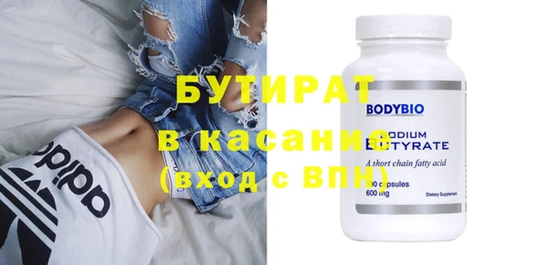 таблы Беломорск