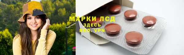 МДМА Белокуриха