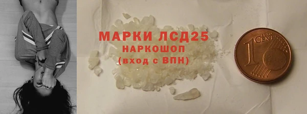 МДМА Белокуриха