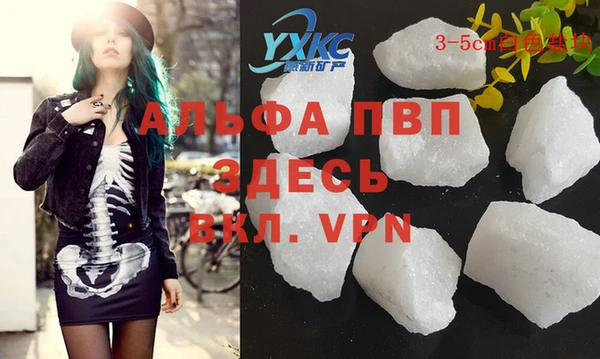 МДМА Белокуриха