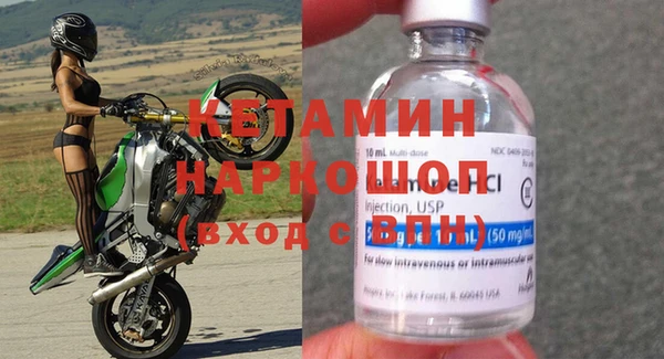 МДМА Белокуриха