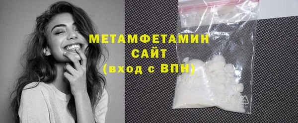 таблы Беломорск