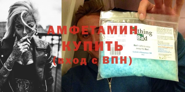 МДМА Белокуриха