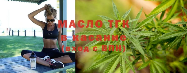МДМА Белокуриха
