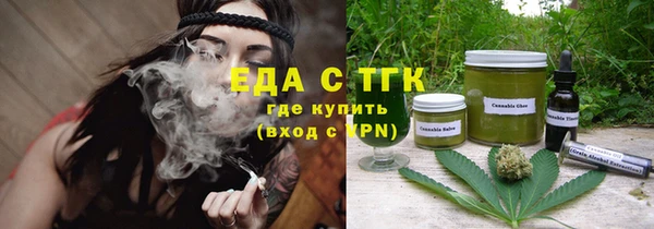 МДМА Белокуриха