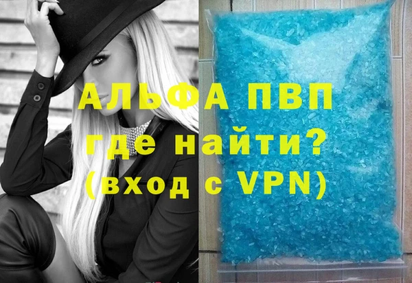 МДМА Белокуриха