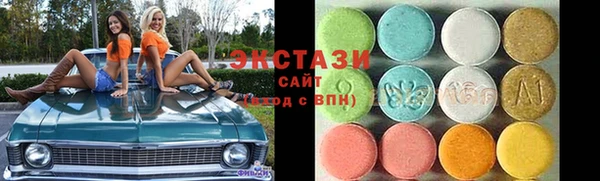 МДМА Белокуриха