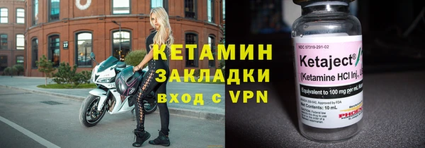 МДМА Белокуриха