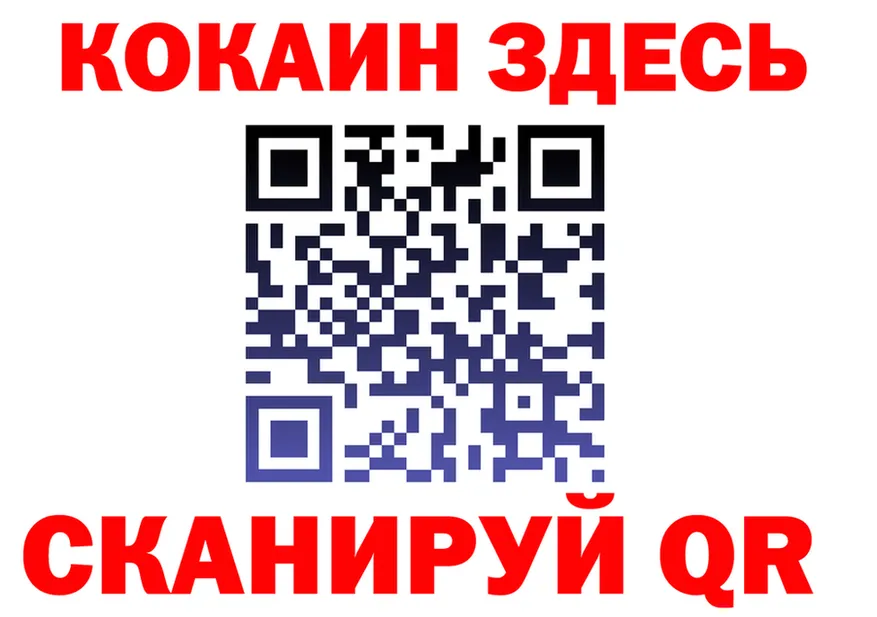 A-PVP Crystall ТОР shop мега Красный Холм