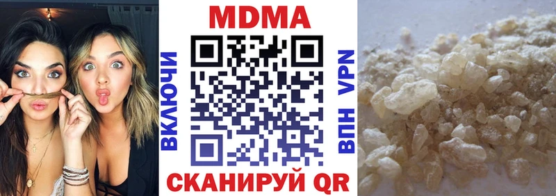 МДМА молли  Красный Холм 
