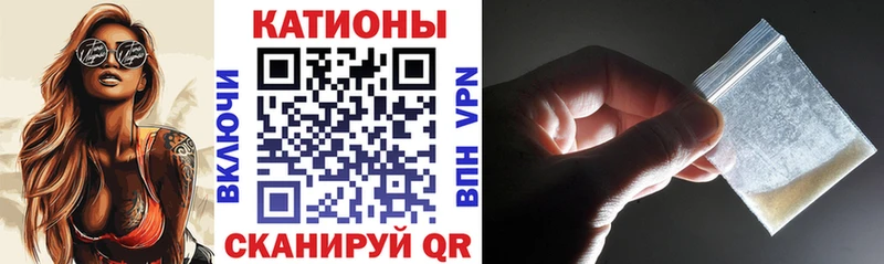 купить наркотик  Красный Холм  OMG сайт  Мефедрон мяу мяу 